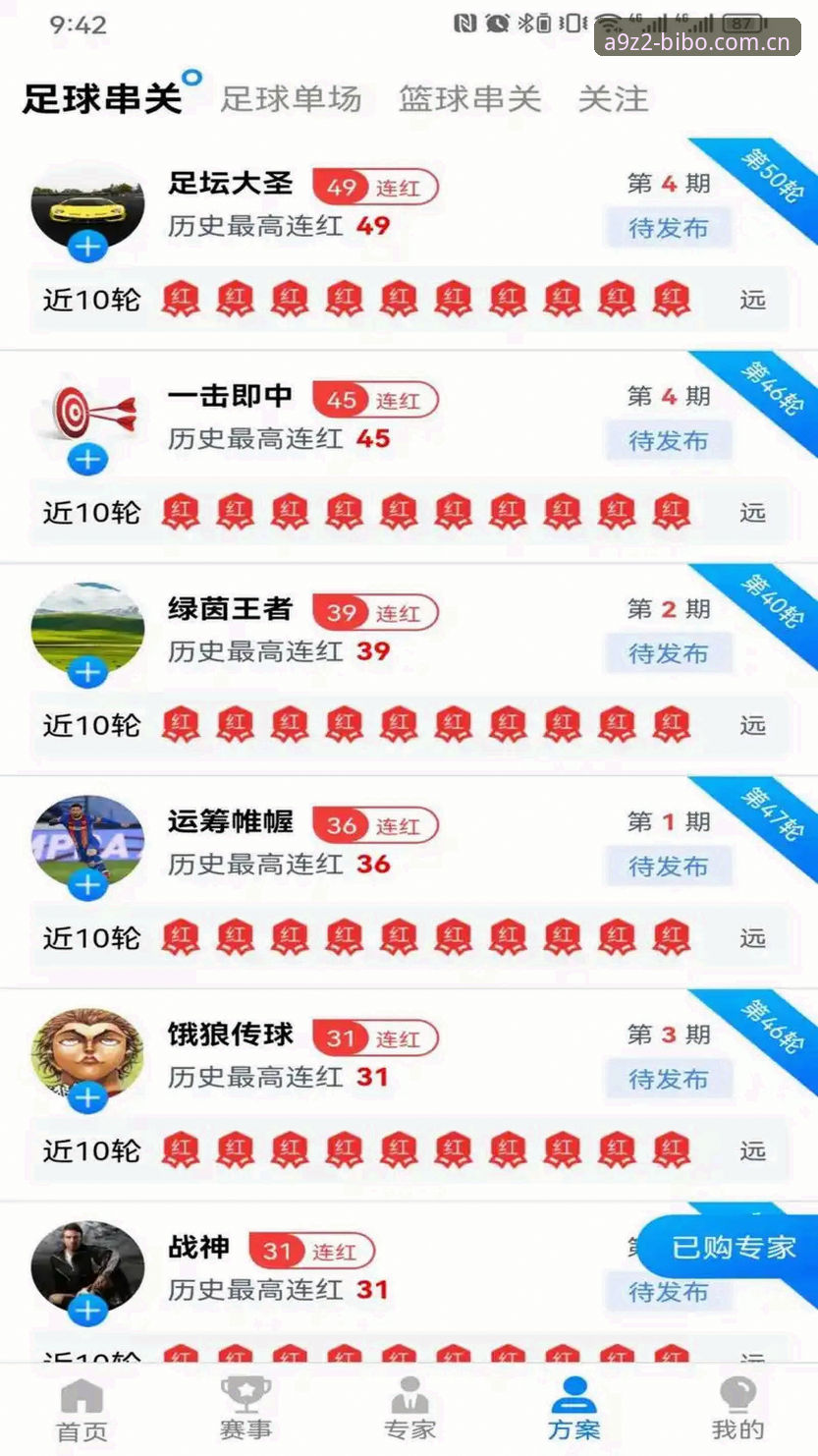 必博体育官网入口全面解析：从注册登录到平台使用的完整指南