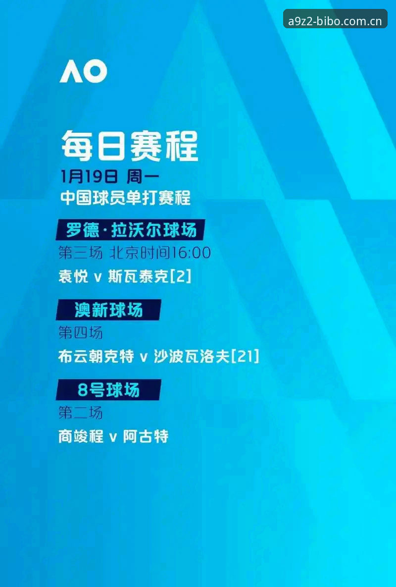 必博体育官网最新动态：2024年平台升级评测与用户体验深度揭秘