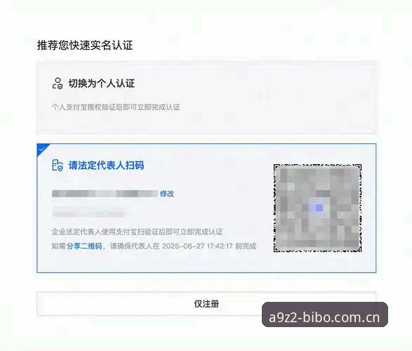 必博官网 必博体育官网平台登录使用教程:从注册到安全访问的完整指南